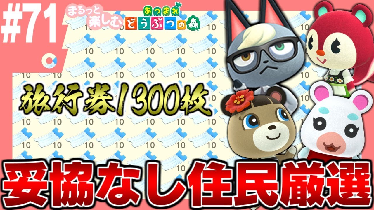 あつ 森 けけ アイドル 歌詞 あつ森 とたけけの曲一覧と人気 リクエストおすすめ あつまれどうぶつの森